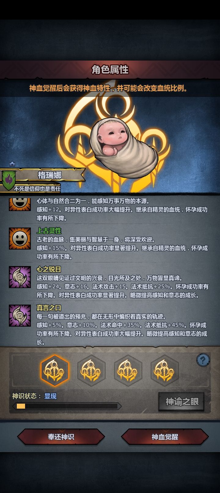 选真心还是恩心好 2