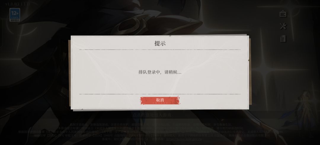 这就是修了一天的结果, 1