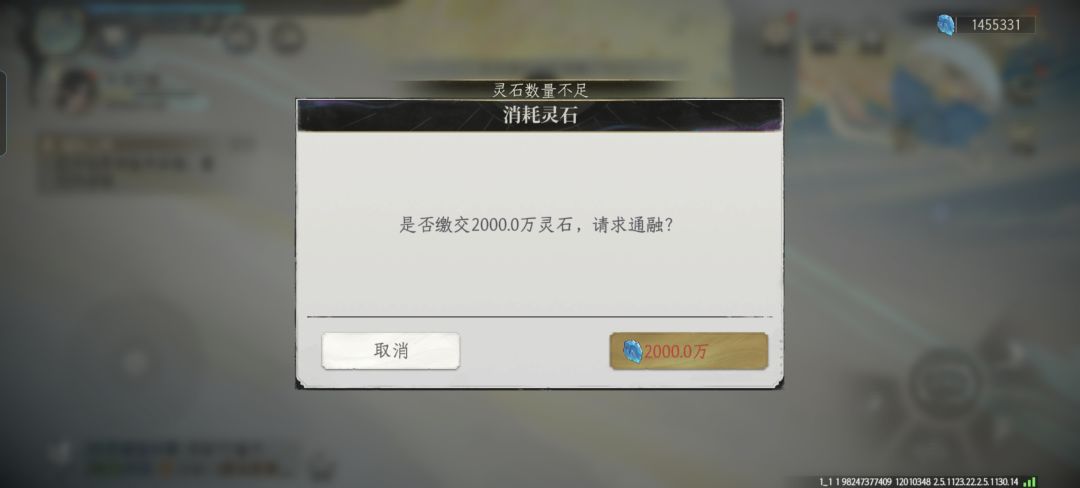化神图进入方法 2