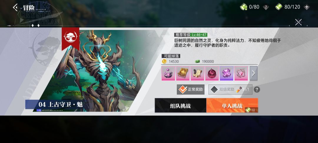 这知道bug,咋不抓紧修复呢? 2