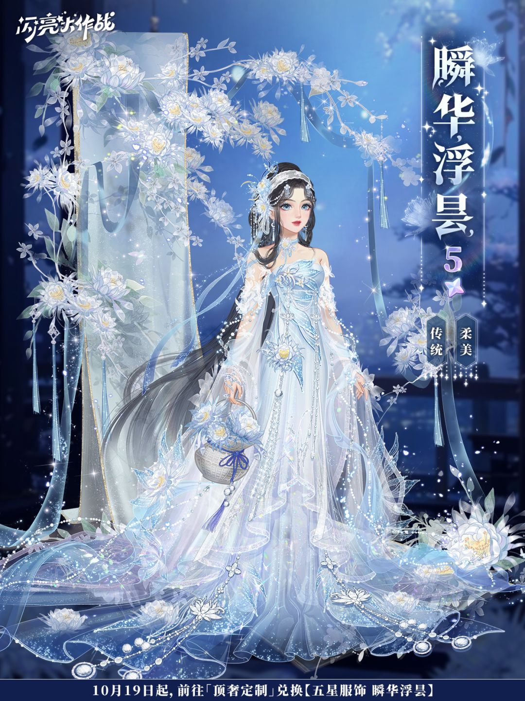 顶奢爆料丨昙花展蕊绽娇颜，留梦三更叹自怜截图