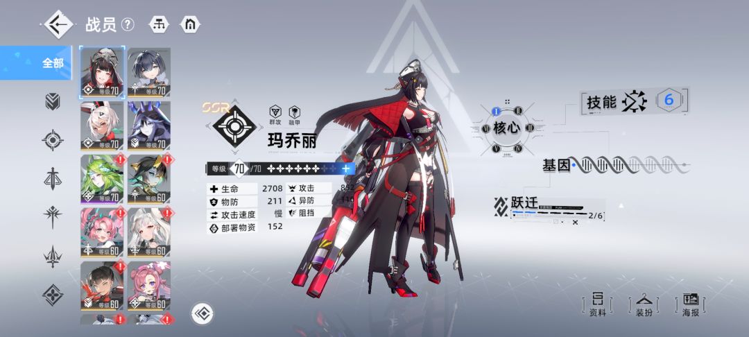 万事不觉借镰刀 2