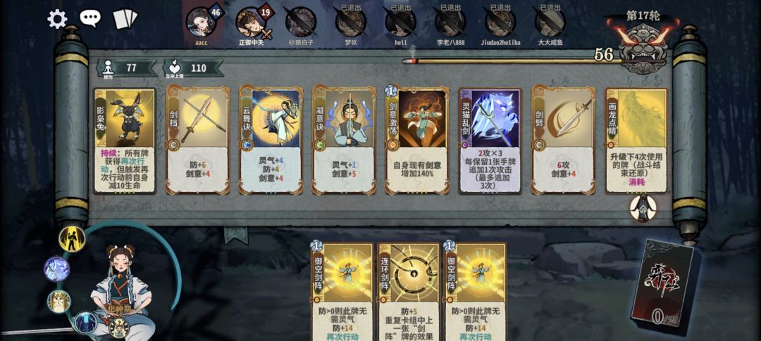 猫猫三动杀 1