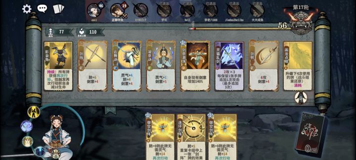 猫猫三动杀截图