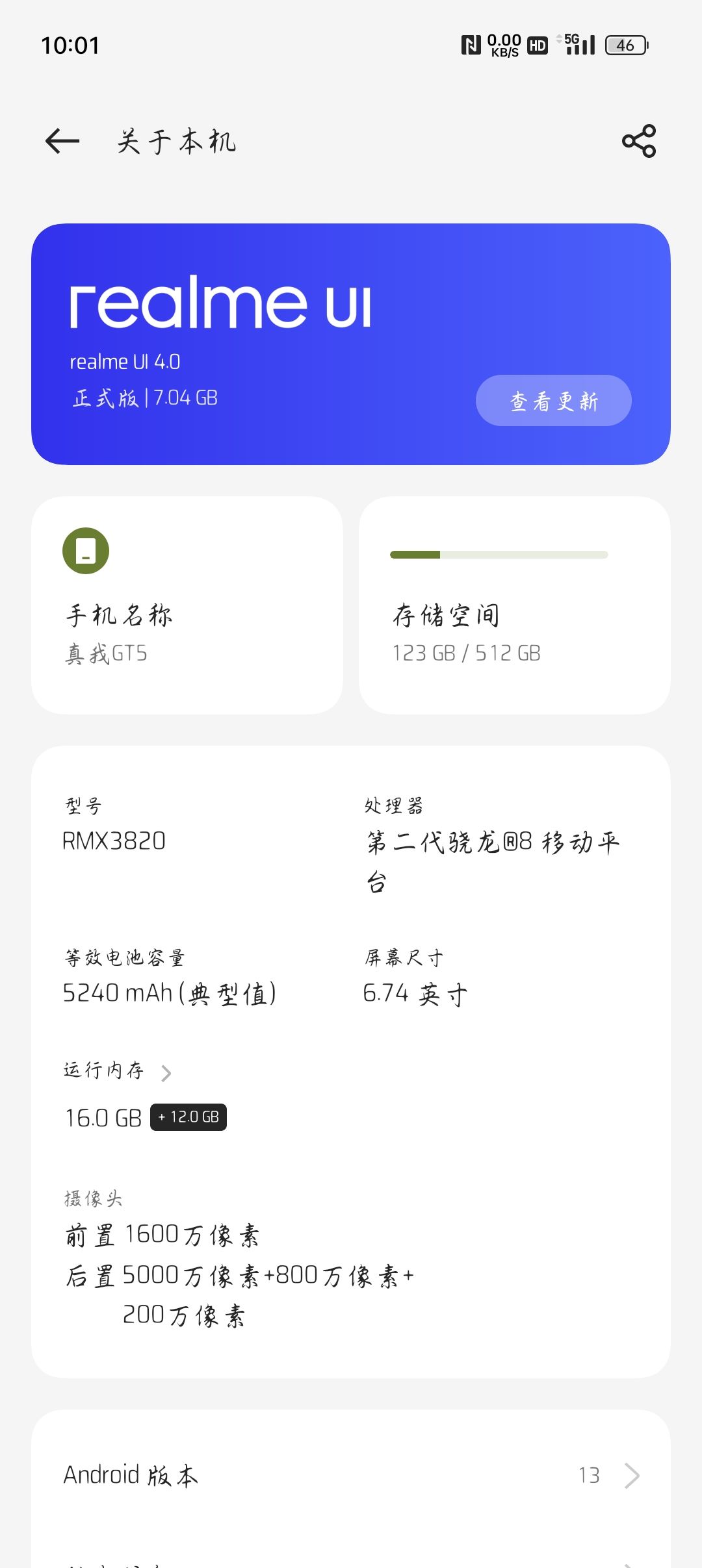 不知道卡不卡 1