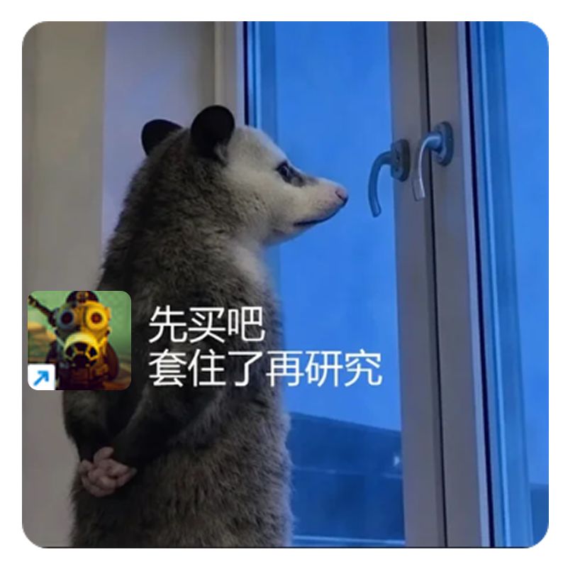可以抄底了,这只鸡的走势非常不错 1