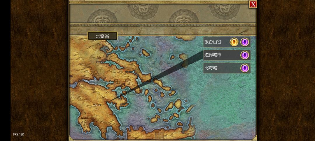 泰坦之旅热血传奇(仿盛大传奇1.76) 2