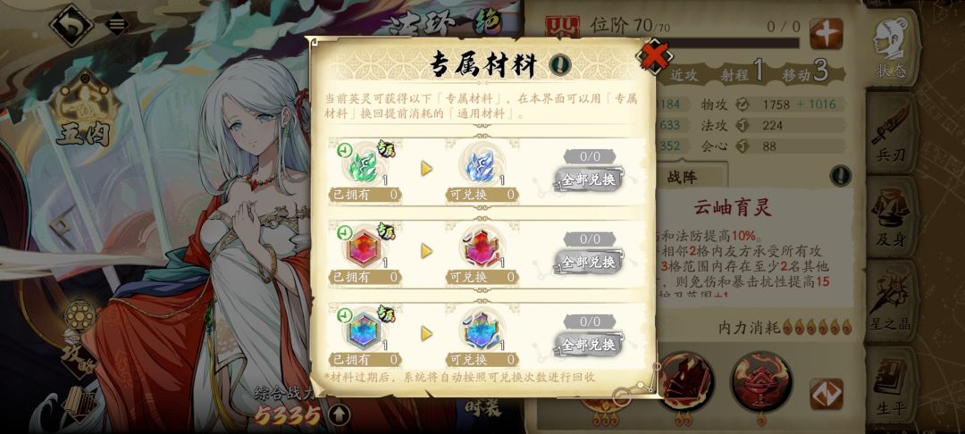 这次活动这些在哪个图里? 1