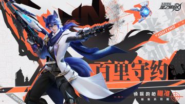 【星之破晓 | 英雄展示】迷都神探，守护真相！