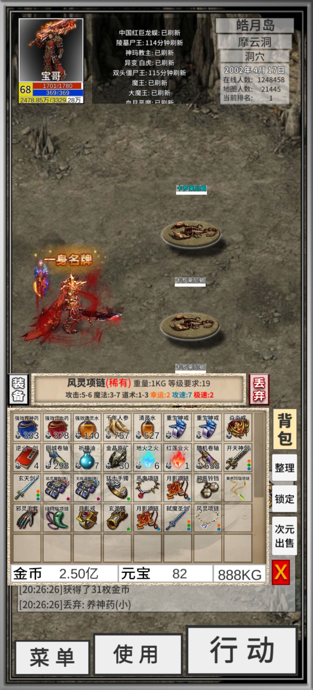 动态图片 1