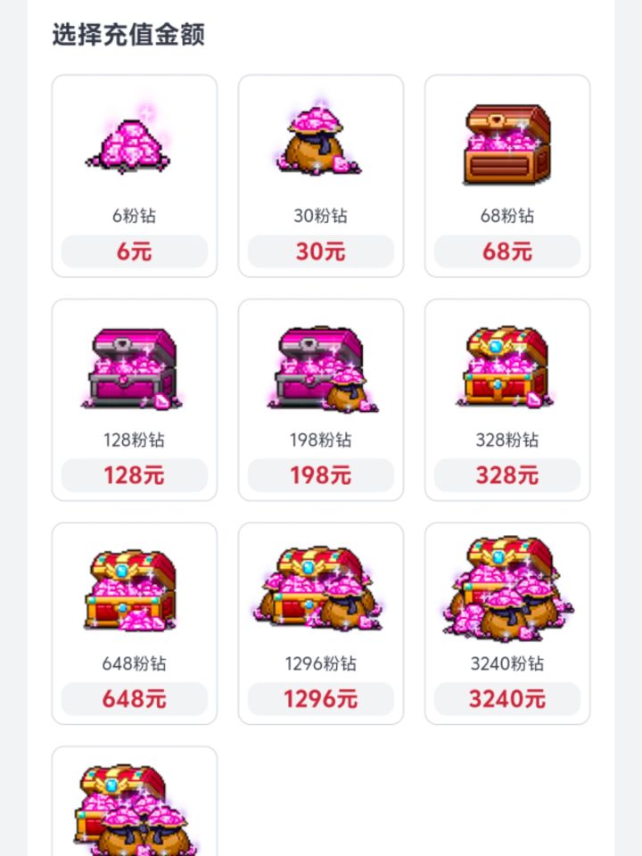 好纠结截图