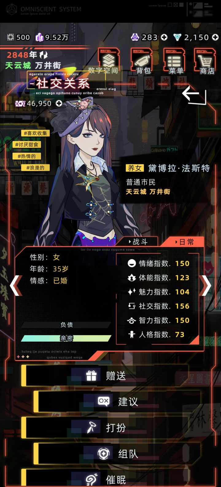 读了高等教育截图