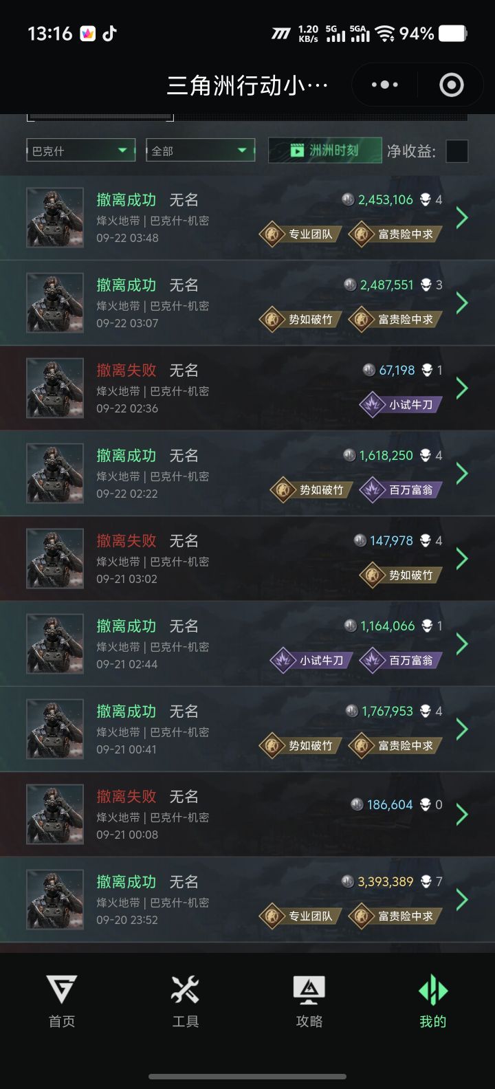 还是玩区最自在截图