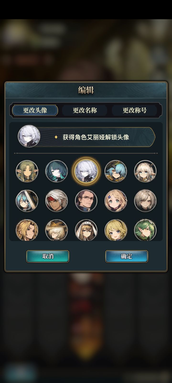 回档把角色回了,不返还资源?截图