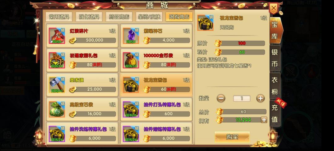 喜欢服装党的来 3