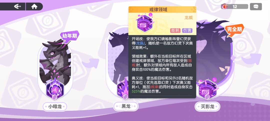 耶梦加得构筑预想,暗队大c,超高后期上限 4