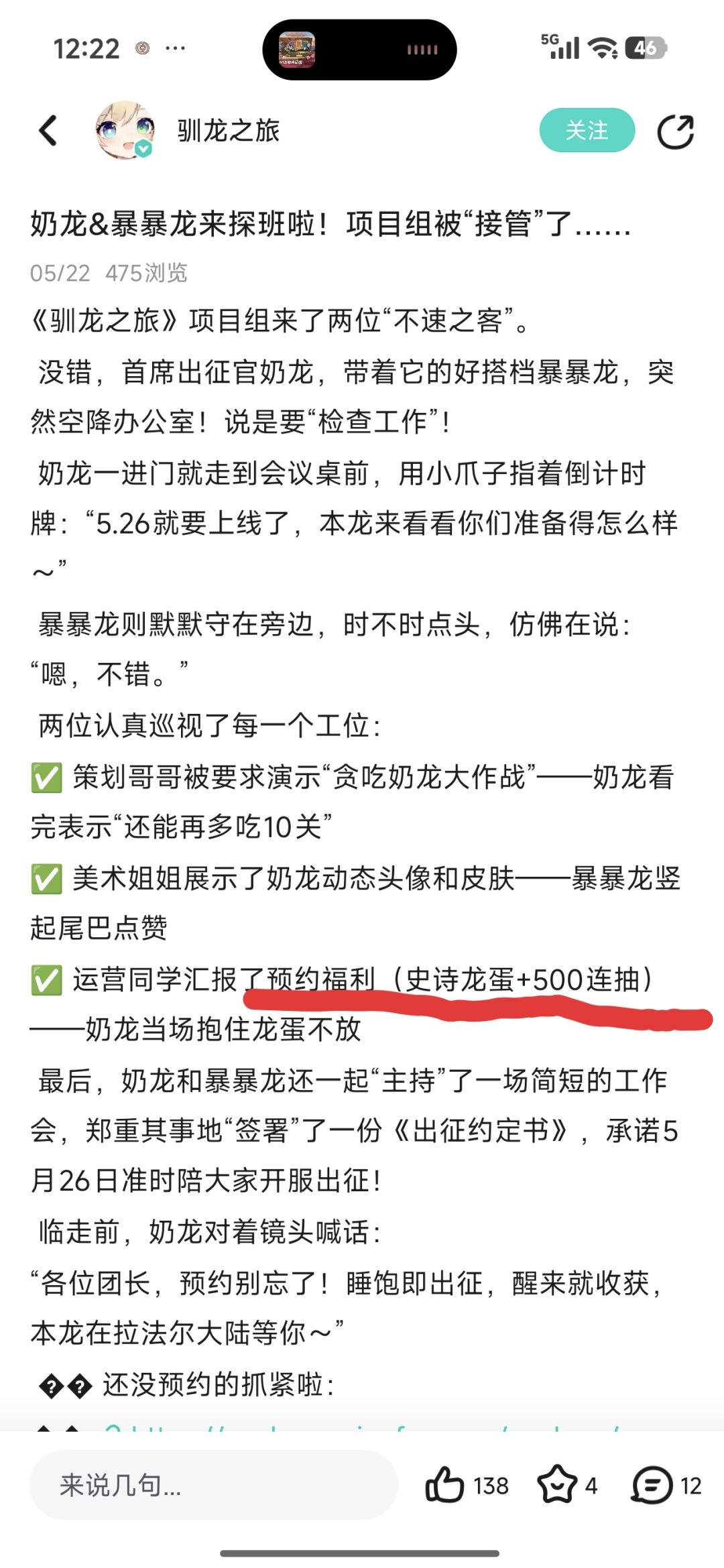 我寻思开局连20抽都不好凑,哪里有500连抽 2