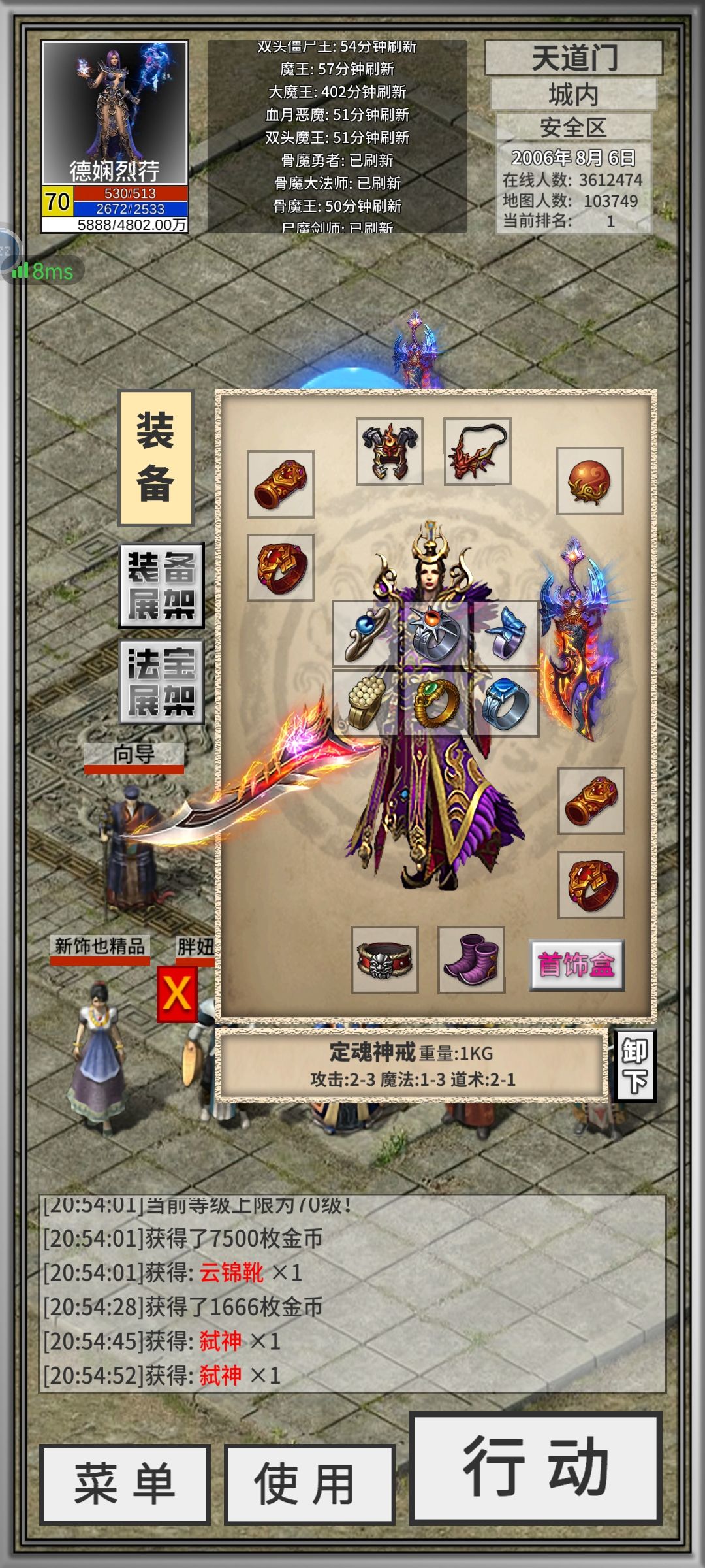 低等级的装备是真的好看… 3