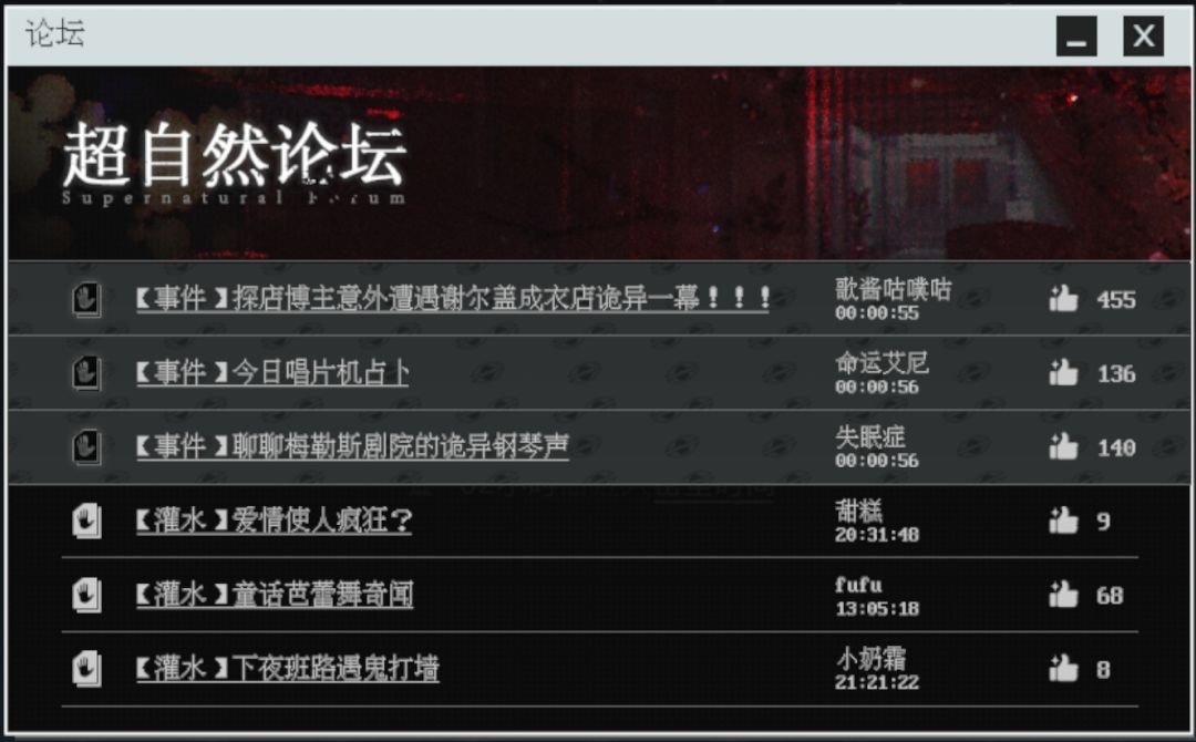 沉迷逛论坛ing 1