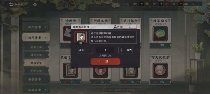 如题截图