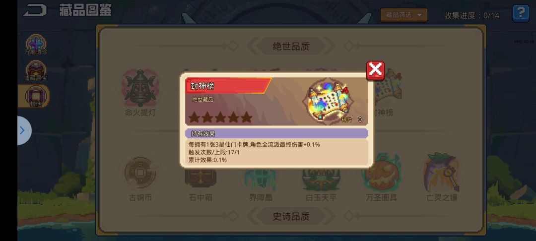怎么说 2