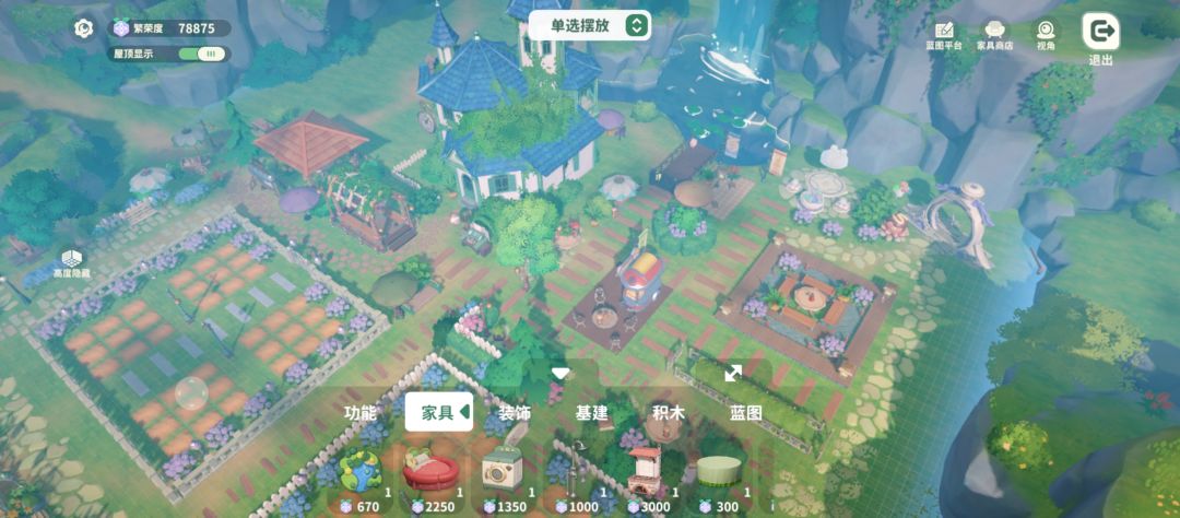 难道这就是建造家园的快乐吗? 2
