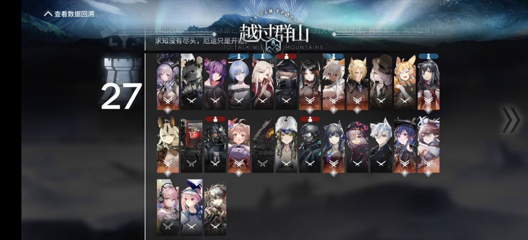 咸鱼玩家总算是摸过了肉鸽N15 3