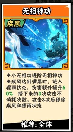如果抽到这个,掌命的无限连是不是就废了? 1