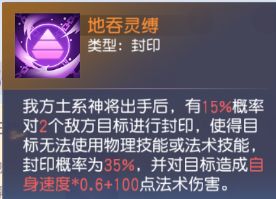天下肉盾出我辈【土系全攻略】截图