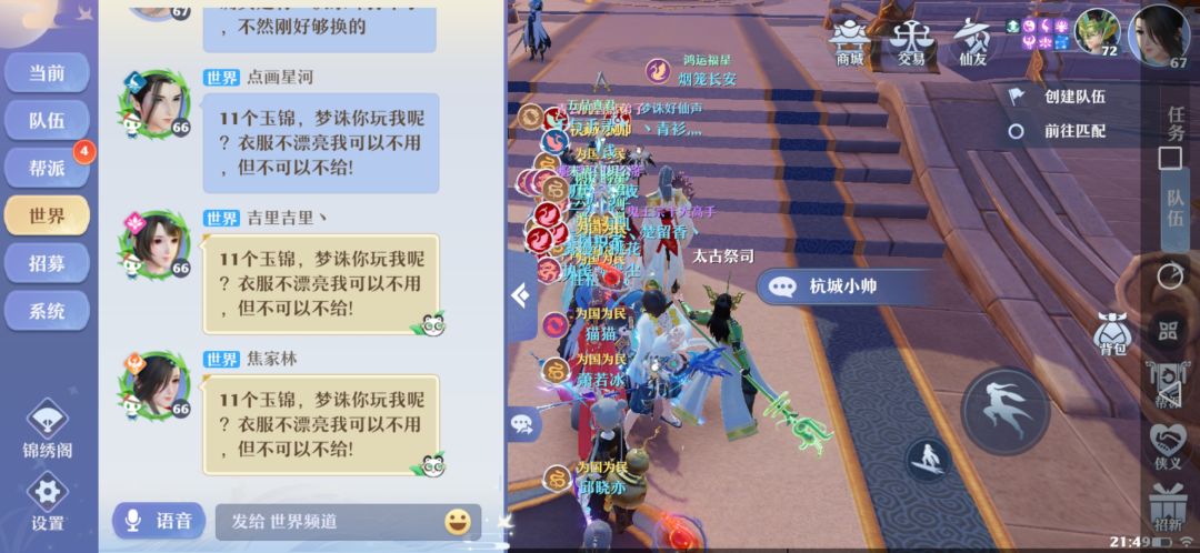 动态图片 3