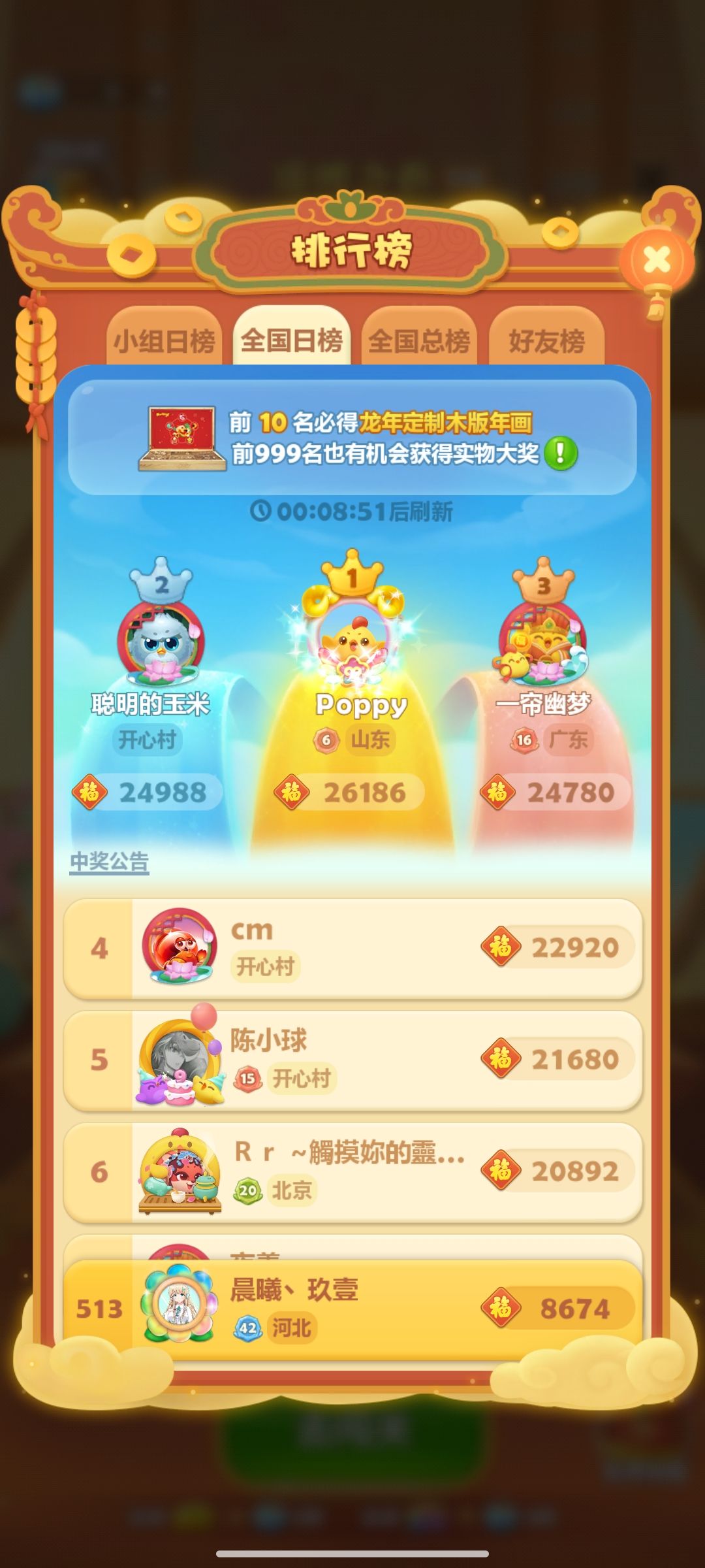 打卡第一天 1
