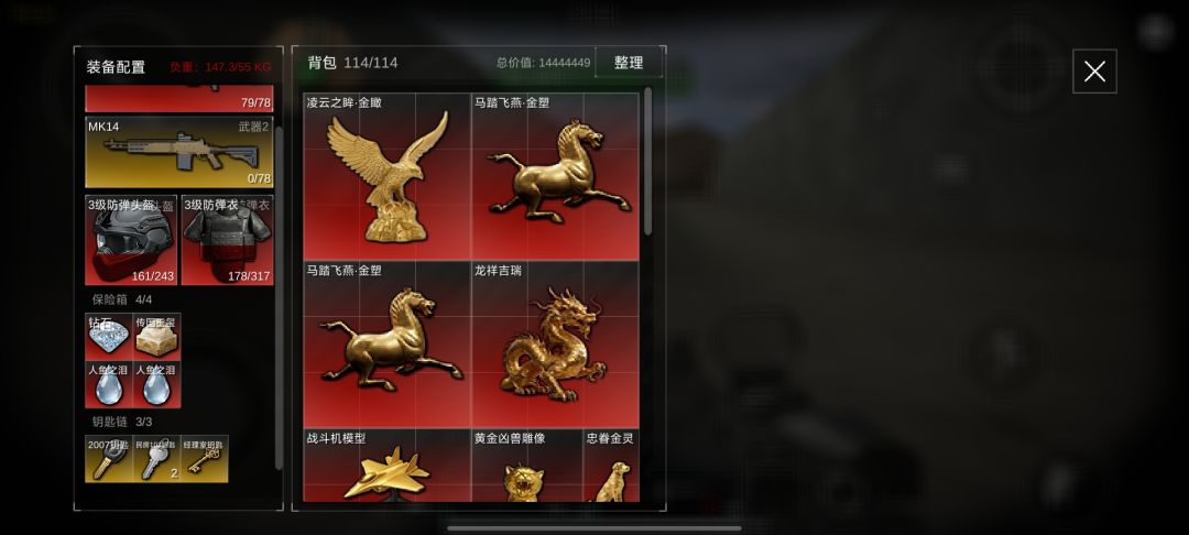 现在千万这么容易吗? 1