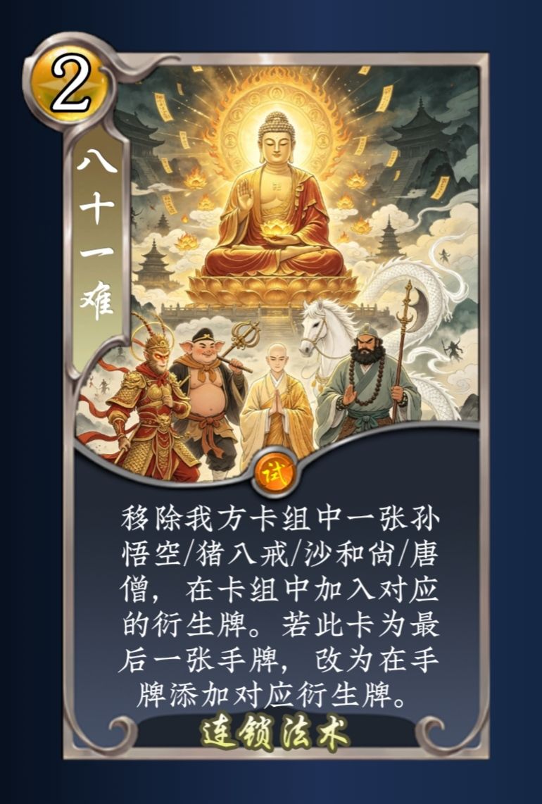 DIY 天宫专属和新马甲 4