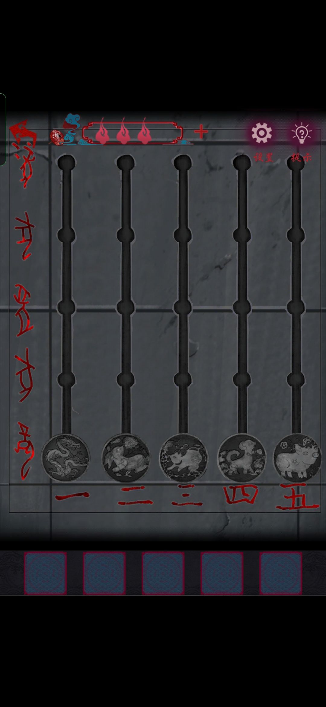 原来生肖这个不是按照窗户排序的啊 1