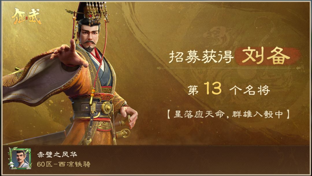 终于欧皇了一把 2