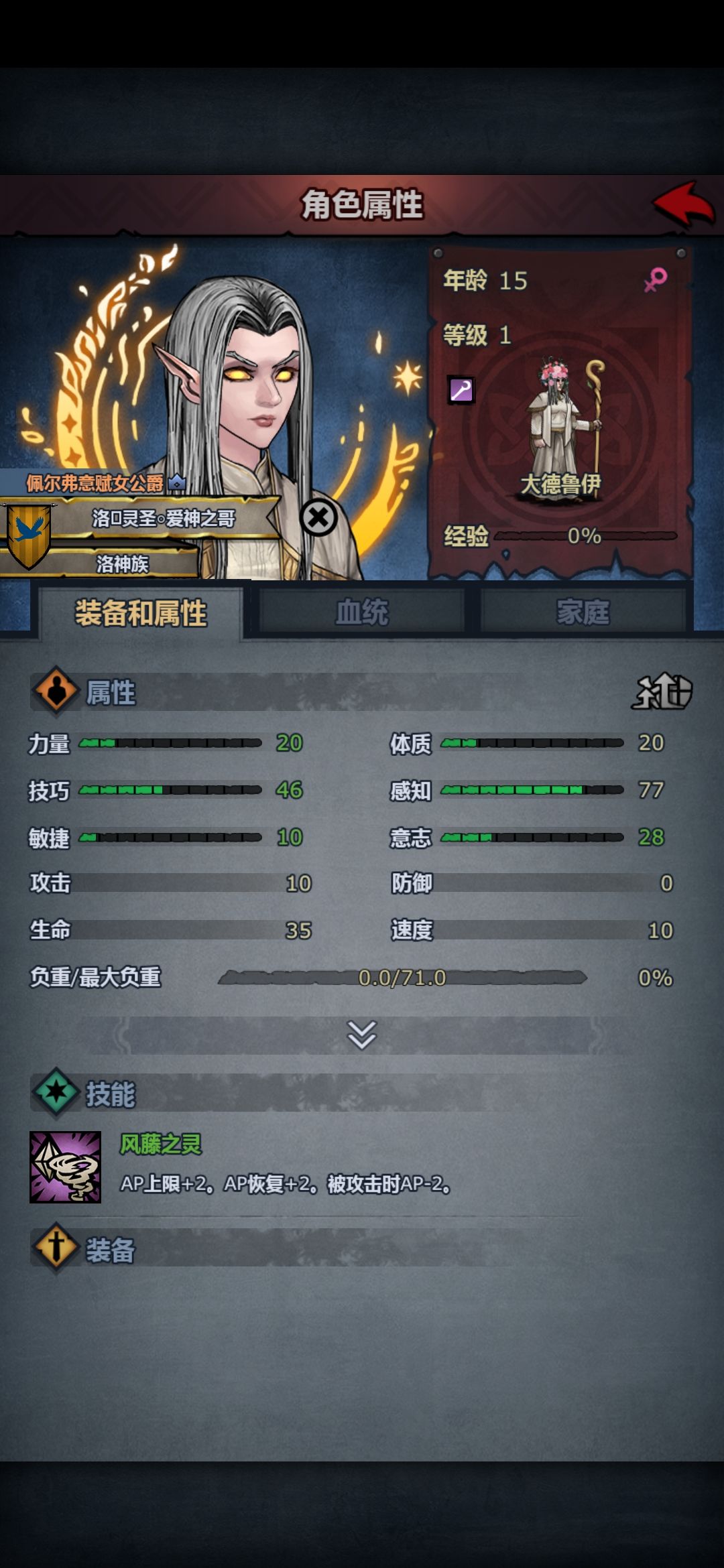 五百年诗人已就位。 1