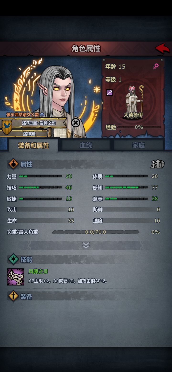 五百年诗人已就位。截图