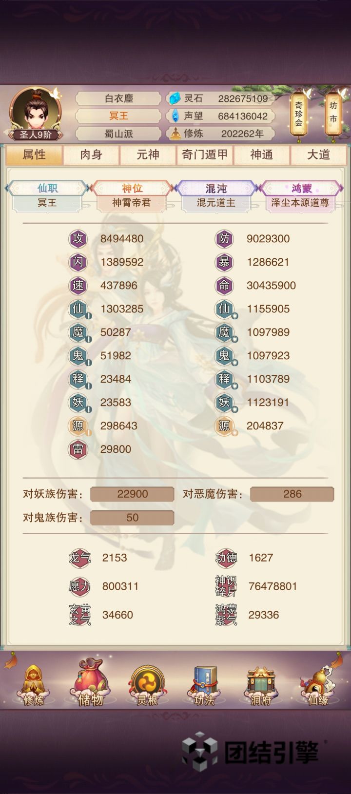 900万截图