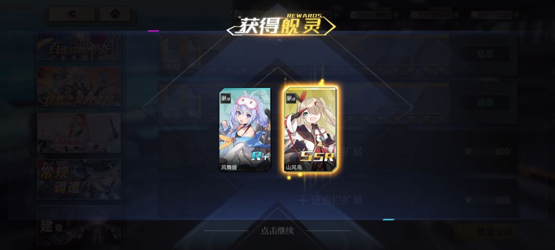 4只了，是不是有点离谱了[表情_吃瓜][表情_酷]截图