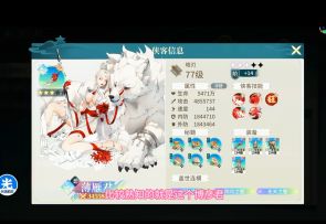 史上最全属性介绍，一个视频带你了解江湖如梦伤害属性类型。