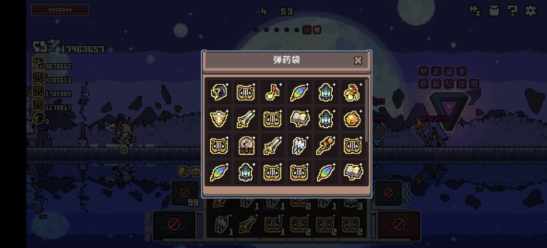 龙女光剑流实测 3