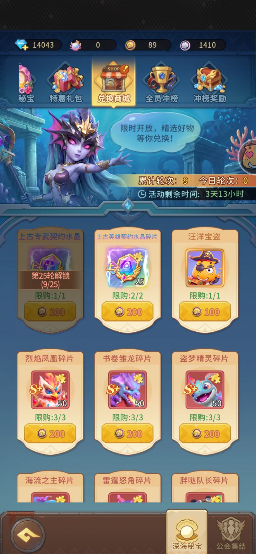 零氪第十五天 4