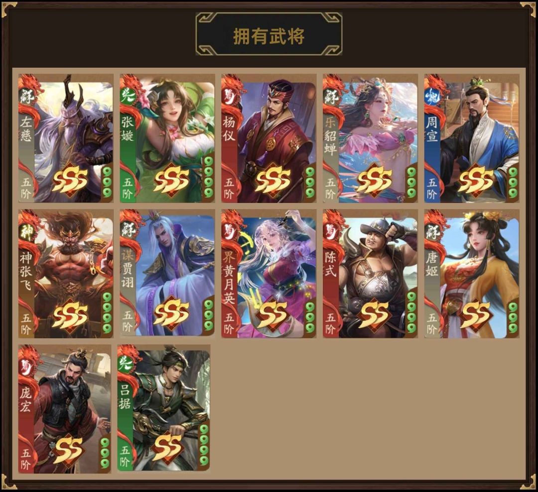 两个号都是600多哪个更好一点 2