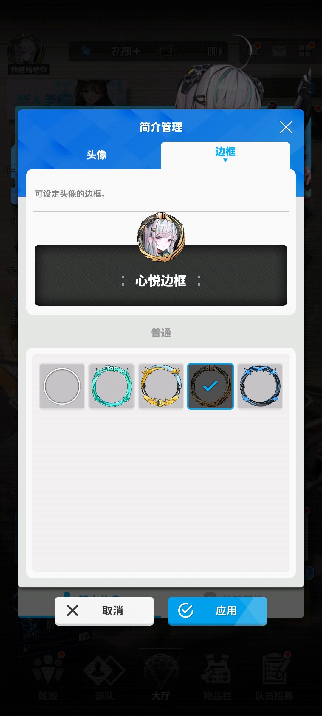 安卓礼包补领 2