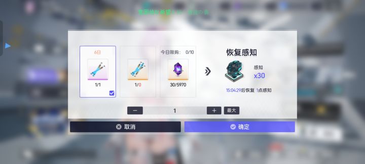 卡bug了咋办截图