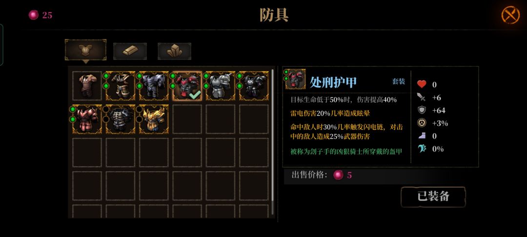 动态图片 5