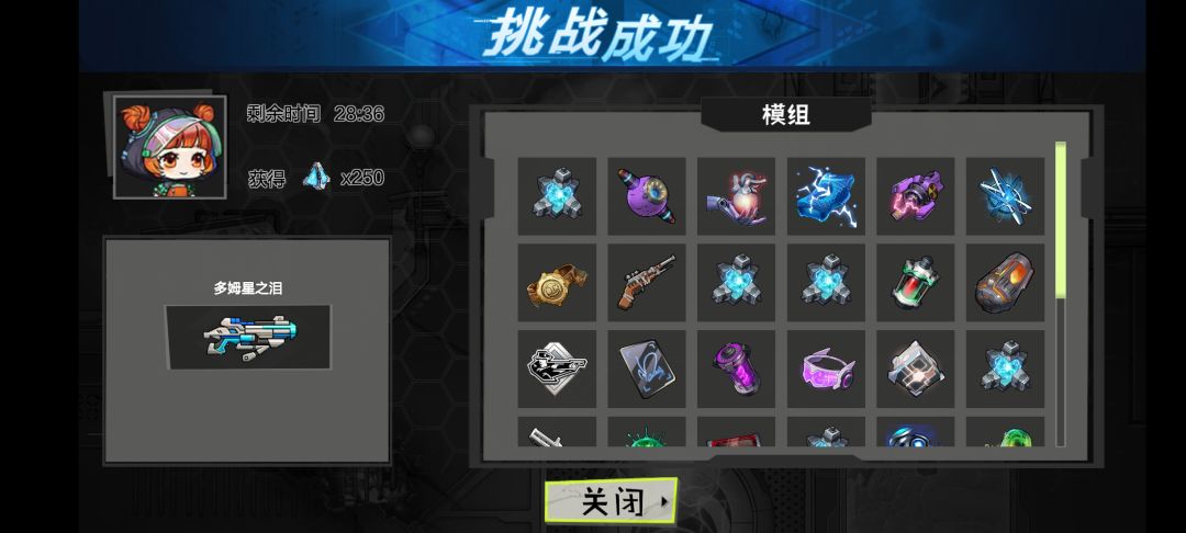 这一套模组,贼六 2