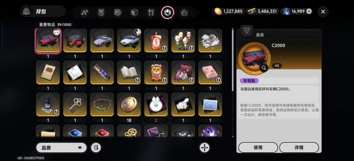 期待1.3截图