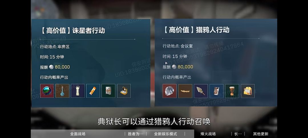 监狱地图新boos:格赫罗斯指南(以解封版) 2