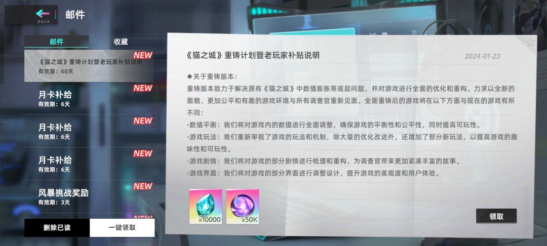 试图复活 4
